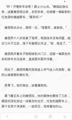 在菲律宾自己办旅行证容易吗，资料不全的话能不能回国？_菲律宾签证网